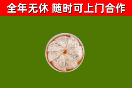 通化市回收燕窝价格