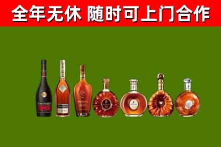 通化市回收洋酒