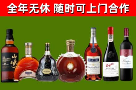通化市回收红酒