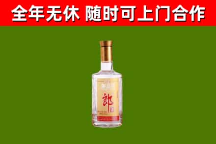通化市回收郎酒