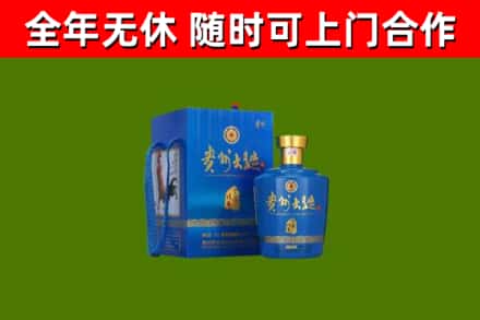 通化市回收贵州大曲