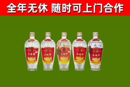 通化市回收老五粮液