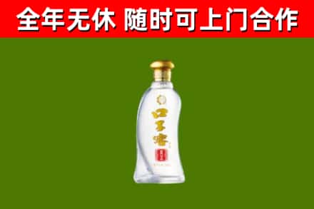 通化市烟酒回收口子窖.jpg