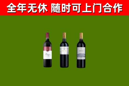 通化市回收拉菲红酒
