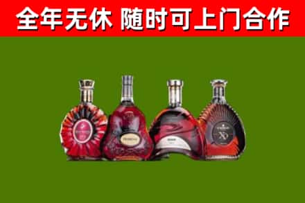 通化市回收老洋酒