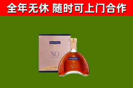 通化市回收马爹利洋酒