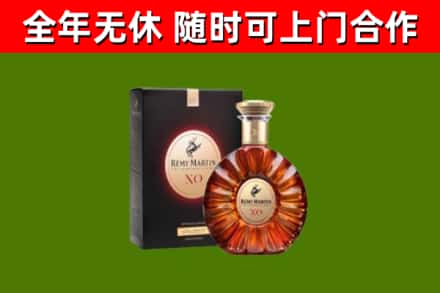 通化市回收人头马洋酒