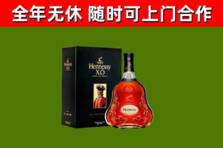 通化市回收轩尼诗洋酒